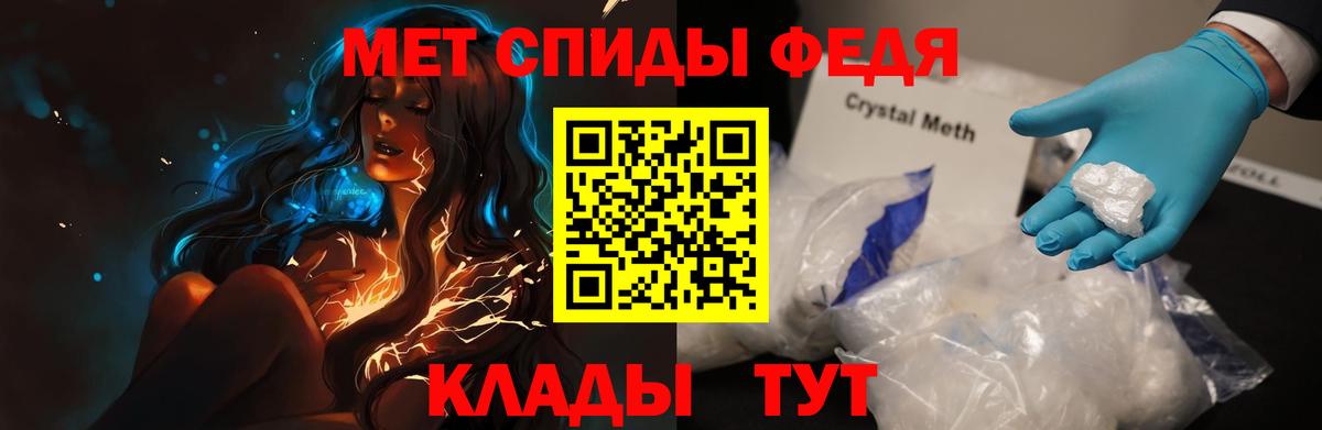 Новороссийск  Амфетамин Розовый  Вход с VPN 