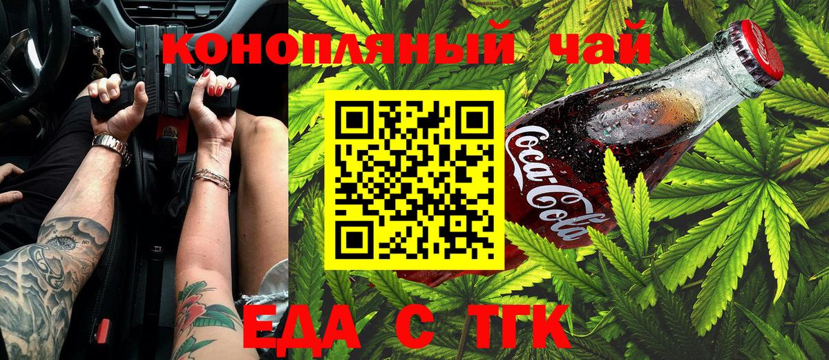 Бошки Шишки  Вход с VPN  Cocaine  Гашиш  Новороссийск  Мефедрон  Наркошоп  Меф кристаллы  Экстази 