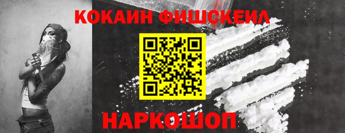Новороссийск  купить наркоту  Cocaine Эквадор  Вход с VPN  Кокаин Боливия 