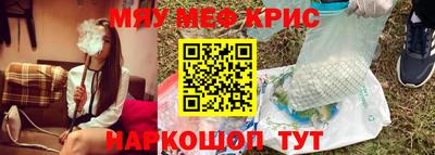 кокаин Гусь-Хрустальный