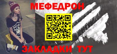 мяу мяу мука Гусиноозёрск