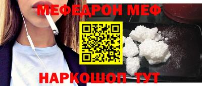 кокаин Гусь-Хрустальный