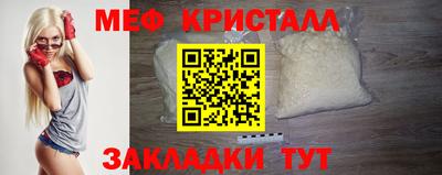 кокаин Гусь-Хрустальный