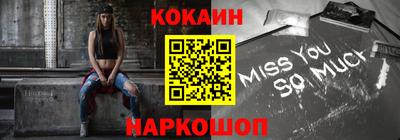кокаин Гусь-Хрустальный