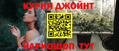 мяу мяу мука Гусиноозёрск