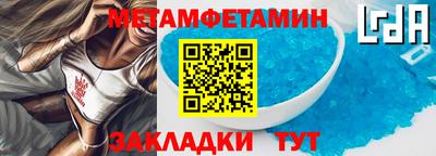 кокаин Гусь-Хрустальный