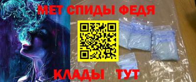 мяу мяу мука Гусиноозёрск