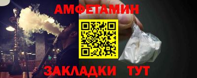мяу мяу мука Гусиноозёрск