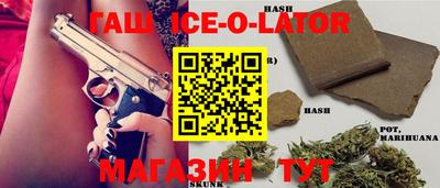 мяу мяу мука Гусиноозёрск