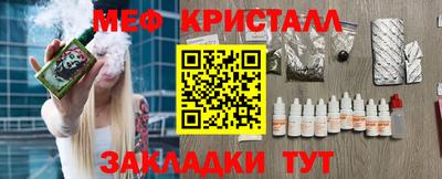 мяу мяу мука Гусиноозёрск