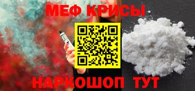 кокаин Гусь-Хрустальный