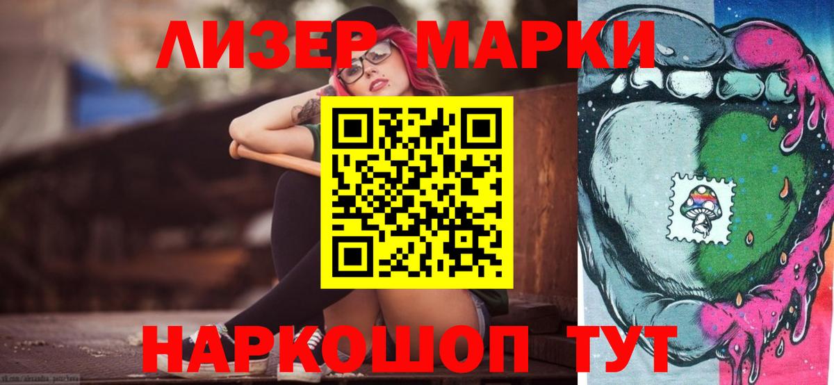 ОМГ ОМГ tor  Вход с VPN  Лсд 25 экстази кислота  Новороссийск  Лсд 25 экстази кислота 