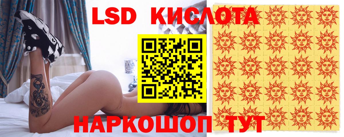 Наркотические марки  Марки N-bome 1500мкг  Вход с VPN  Новороссийск 